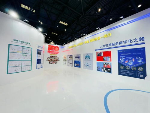喔趣科技亮相首届全国人力资源服务业发展大会，助力企业拥抱人力资源数字化