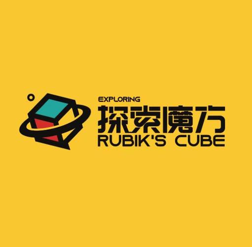 上海探索魔方文化