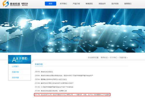 信息技术咨询服务在化工事故预防与应对中的关键作用