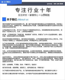深圳化妆品备案指南 综普专业服务助您高效完成代办与信息技术咨询